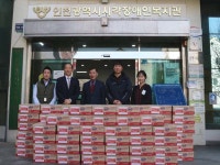 인천시시각장애인복지관,남인천방송 개국 25주년 기념 사랑의 나눔행사