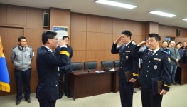 고성경찰서, 승진임용식 개최