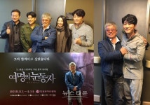 뮤지컬 여명의 눈동자 원작 드라마 배우 최재성! 보는 내내 가슴 아프고 먹먹… 너무 애썼다 소감 전해