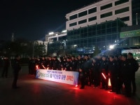 계양구 자율방범연합대, 계양구청 광장서 모여 합동순찰 진행