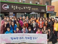 부천시오정노인복지관, 자원봉사자 함께한 우리, 함께할 우리  나들이