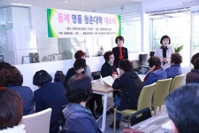 한의학과 문학이 어우러진 동제한의원