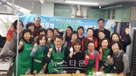 양주시 농업기술센터, 2019년 품목별 유가공기술 전문교육 성료