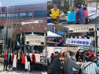 인천 곰두리봉사회 짜장차, 인천시시각장애인복지관서 한끼행복 짜장면 제공