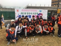 옥정중학교, 제5회 양주시 시경계 종주 산행 출정식 참여