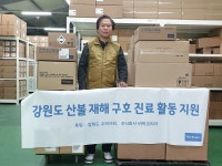 강원도 산불로 동물을 위해 달려간 버박코리아와 강원도 수의사회