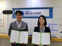 굿네이버스 경기안양지부, 홈플러스 평촌점과 사회공헌 업무협약