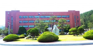 국립수산과학원, 연구직 공무원 12명 채용