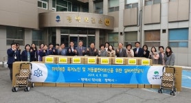 평택시·평택시 약사회, 실버카 전달식 개최