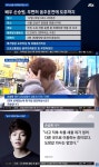 '네 번째 음주운전' 손승원, 군대 대신 감옥행 