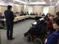 한국 장애인 고용안정협회, 취업준비 교육