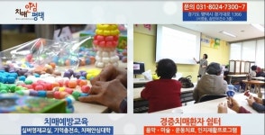 평택시, 치매안심대학 지역캠퍼스 운영