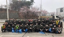 평택시 3075부대 3대대 행복홀씨환경정화 활동