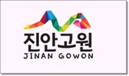 진안군 마령면, 마이산 남부 자전거 도로 꽃길 조성