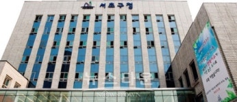 서초구, 찾아가는 보건소 건강체험관 운영