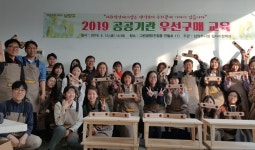 남양주시, 사회적경제기업 제품 공공기관 우선구매 교육 실시