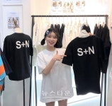 북한 미녀 강나라가 만든 통일염원 티셔츠...샐러드볼X상지나라 콜라보 스늘티(S+N) 온·오프라인 동시 발매
