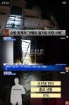 화재·칼부림 진주 가좌주공 아파트, 40대男 방화→거주민 찔러 살해 초등학생까지…