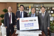 원주 정병원, 디딤씨앗통장(CDA) 적립 후원금 전달