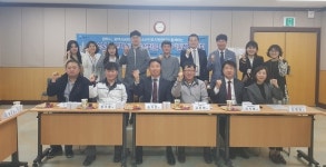 평택시 관내 기업체와의 진로체험처 협의회 개최