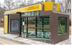 LH,  스마트 클린 버스쉘터 사업지구에 도입