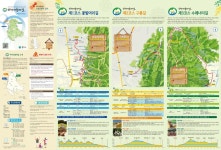 원주 치악산 둘레길 3개 코스 33.1km 개통