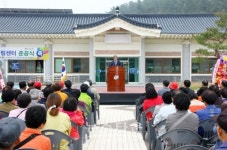 정읍 고부면, 동학울림센터 우뚝 서다