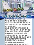 로또 856회 당첨번호, 회사 단톡방에 퇴사 통보한 女직원 지겹던 근무 끝…