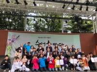 인천시농아인협회, 제24회 인천사랑의수어한마당 열려