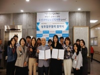 용인시기흥노인복지관, 알로하월드 업무협약