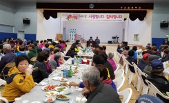 원주시 우산동 새마을회 한마음 경로잔치 개최
