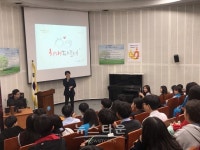 의정부시 치매안심센터, 호원고등학교 1학년 신입생 치매파트너 교육 실시