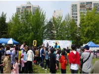 남동 장애인종합복지관, 제18회 비루고개 축제