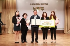 남양주 보건소, 보건복지부 장관 표창 · 경기도지사 표창 수상