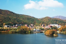 연세대학교 원주캠퍼스, 대학혁신지원사업(II유형) 선정