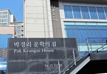박경리 문학공원, 시낭송 나눔 개최