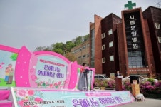 정읍시·정읍시립요양병원, 은혜나눔 어버이날 행사  열어