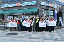 구리시, 지속가능발전협의회와 미세먼지 줄이기 켐페인