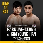 굽네몰 ROAD FC YOUNG GUNS 43 대진 공개, 박정은-심유리 메인이벤트 출격
