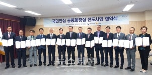 아산시, 2019년도 국민안심 공중화장실 선도사업 선정