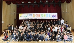 흥미진진 오산토론 중⦁고등토론 캠프 개최