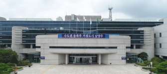 남양주시, 소상공인 지원사업 접수 시작