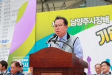 남양주시, 제9회 남양주시장배 기업체 한마음 족구대회 성황리 개최