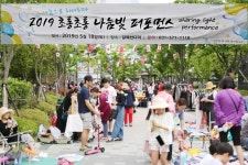 구리시, 2019 갈매 빛나눔축제 나눔문화 확산 도모