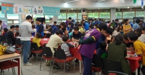 의왕시, 보드게임 하며 가족과 함께 즐거운 추억 만들어요