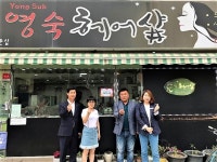 여주시 가남읍 지역사회보장협의체, 행복한 나눔 1호점 현판 전달식