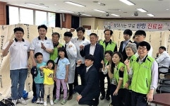 경기도 광주시 퇴촌면 지역사회보장협의체, 찾아가는 무료 한방진료 펼쳐