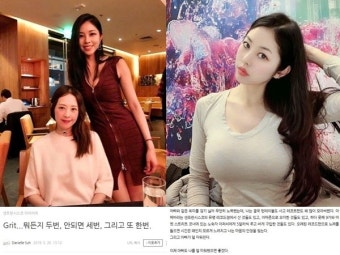 '서정희 딸' 서동주, 美법조인으로 새출발…블로그로 전한 속내 