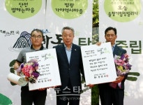 하동군, 화개 부춘·청암 명사 탄소없는 마을 추가 지정