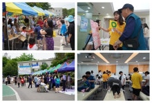 삼육보건대, 동대문구민과 함께하는 SHU진심데이 & 배봉축제 개최